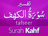 Tafseer Surah Kahf